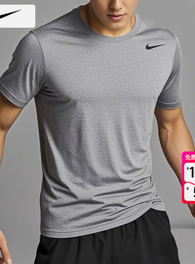 Nike耐克正品灰色速干T恤男士透气训练休闲运动短袖IB8898-091