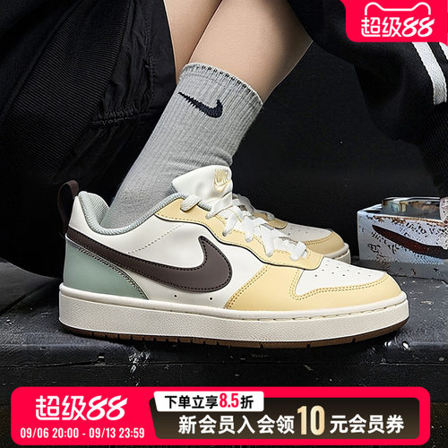商城同款 正品保证