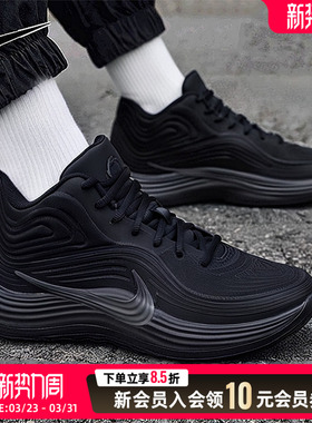 Nike耐克男鞋26春季新款缓震实战训练篮球鞋健身训练鞋IH1105-001