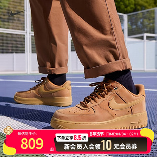 NIKE耐克男鞋小麦色板鞋空军一号AIRFORCE1低帮运动休闲鞋CJ9179