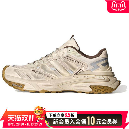 adidas阿迪达斯STORM EDGE dirty男女运动休闲鞋LA6730