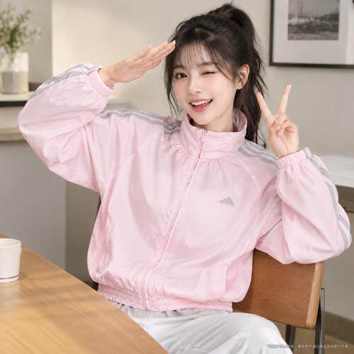 阿迪达斯外套女梭织夹克26新款粉色运动服宽松立领跑步上衣KS0038