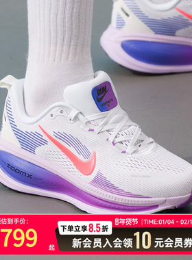 NIKE耐克女鞋跑步鞋2026春季新款休闲运动鞋健身训练鞋HM6804-112