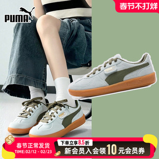 PUMA彪马橄榄绿德训鞋女鞋男鞋T头鞋Palermo低帮复古休闲鞋396463
