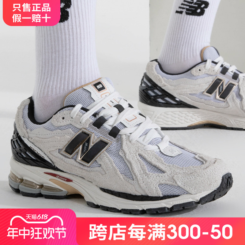 复古男女鞋NEWBALANCE