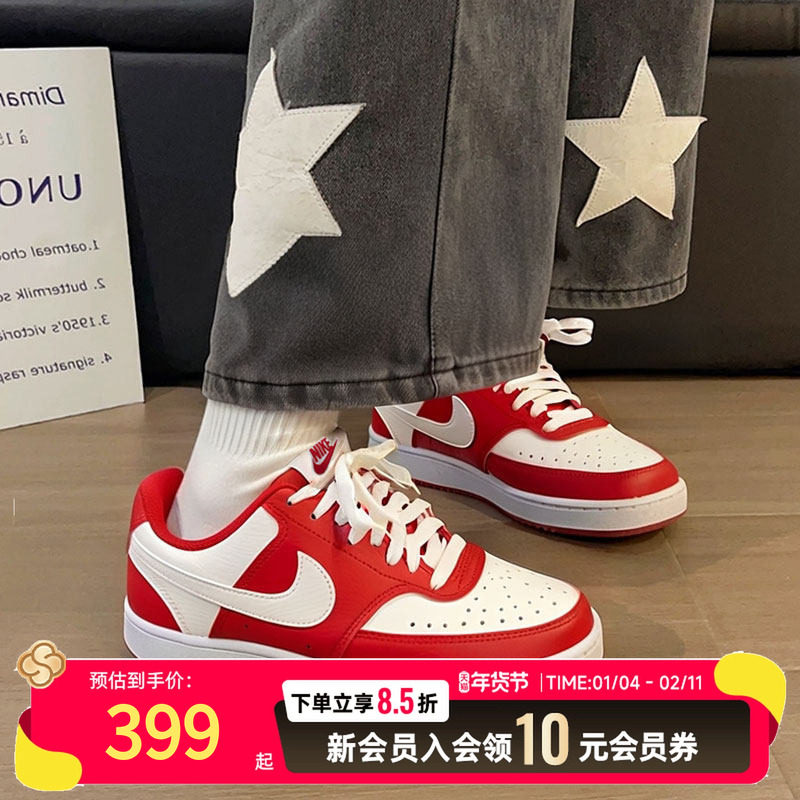 NIKE耐克COURT女款婚鞋2025冬季款低帮红色板鞋女子运动鞋休闲鞋,运动鞋new,运动休闲鞋,淘宝优惠券,粉丝福利购,淘宝优惠卷