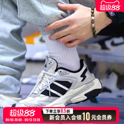 阿迪达斯正品跑步鞋男鞋女鞋2026新款休闲鞋健身透气运动鞋JS0059