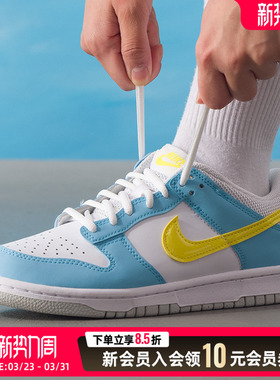 NIKE耐克女鞋板鞋26新款Dunk Low休闲鞋厚底透气运动鞋DX3382-400