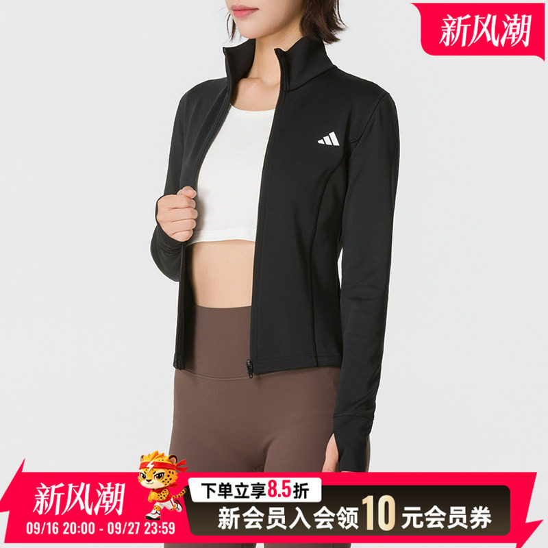阿迪达斯外套女装修身夹克官方正品紧身运动服休闲立领上衣JM9185