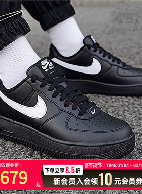 耐克男鞋空军一号板鞋26新款运动鞋AIR FORCE 1黑色休闲鞋FZ0627