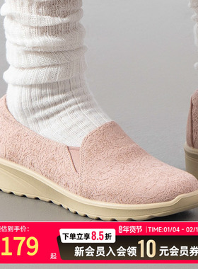 斯凯奇女鞋粉色浅口鞋25冬季运动鞋单鞋妈妈鞋健步鞋休闲鞋15889