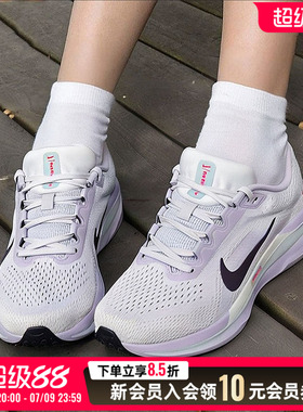NIKE耐克跑步鞋女鞋26夏季WINFLO 11运动鞋网面透气训练鞋 IM6685