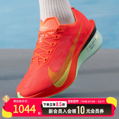 耐克ZOOMXVAPORFLY4竞速跑鞋2025新款男款专业马拉松训练鞋