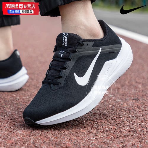 耐克跑步训练鞋户外Nike