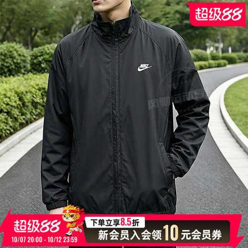 NIKE耐克男子ROSCOE运动健身衣休闲梭织立领夹克外套HV1140-010