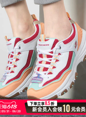 Skechers斯凯奇女鞋厚底休闲鞋D'LITES熊猫鞋低帮运动鞋8730066