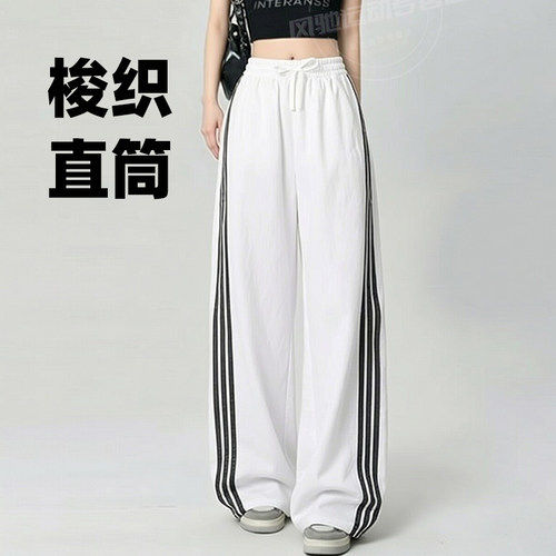 阿迪达斯女子阔腿裤宽松直筒裤运动裤白色拖地裤休闲长裤KB5223