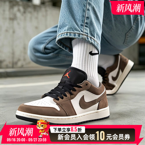 耐克NIKE男鞋运动鞋2026新款AJ1低帮板鞋皮革鞋面舒适运动休闲鞋