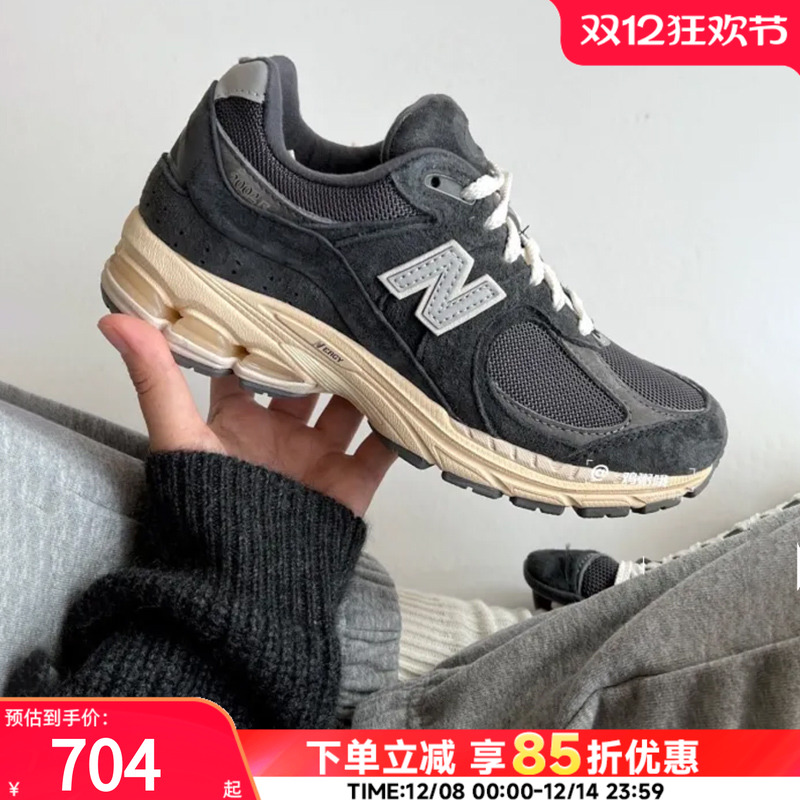 男鞋女鞋冬季新款2002R系列复古运动鞋低帮透气跑步鞋情侣休闲鞋