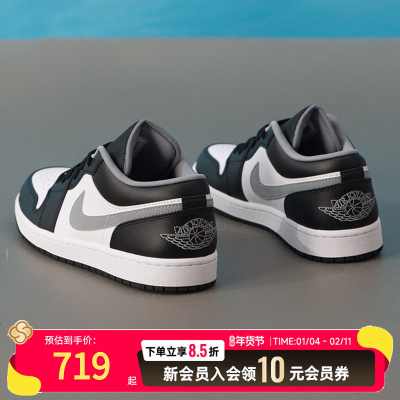 耐克（NIKE）男鞋 2025春秋款新品aj1篮球鞋轻便运动鞋时尚耐磨板,运动鞋new,运动休闲鞋,淘宝优惠券,粉丝福利购,淘宝优惠卷