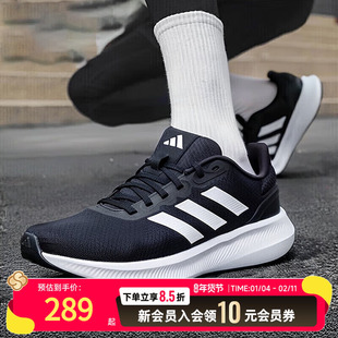 Adidas阿迪达斯官方男款2025年冬季时尚休闲运动训练跑步鞋HQ3790