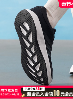 阿迪达斯（adidas）女鞋 25新款冬季运动鞋TREADMOVE缓震耐磨轻便