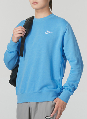 Nike耐克卫衣男26春季新款运动服休闲宽松圆领套头衫BV2667-412