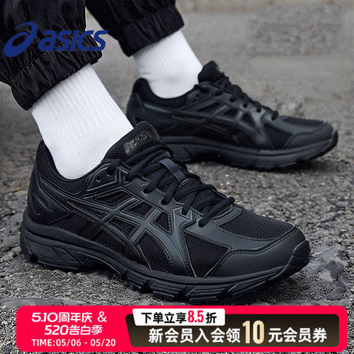 ASICS亚瑟士官方旗舰4E宽楦跑步鞋 2026夏季新款 男款黑色运动鞋