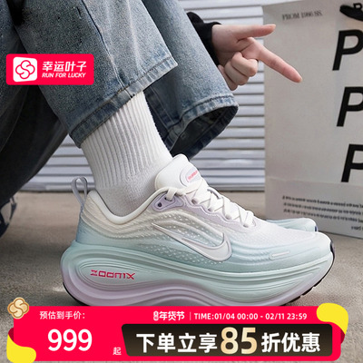 Nike耐克正品女鞋中正跑步鞋2025冬季新款运动鞋训练鞋IM6682-159