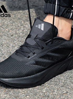 adidas阿迪达斯男子运动户外都市舒适日常轻便跑步鞋黑色 IE7261