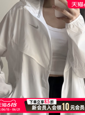 NIKE耐克情侣白色梭织夹克外套男女轻薄运动服宽松透气连帽FB7541
