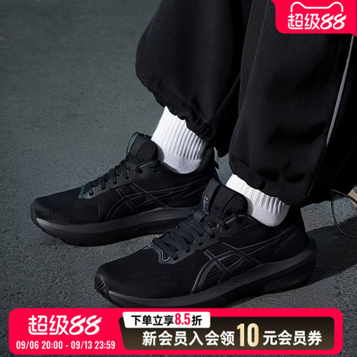 ASICS亚瑟士男鞋GT-1000 14轻便跑鞋缓震健身训练运动鞋1011C077