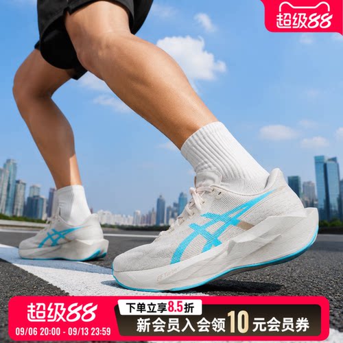 亚瑟士asics女鞋跑步鞋26新款运动鞋透气缓震竞速低帮鞋1012C008