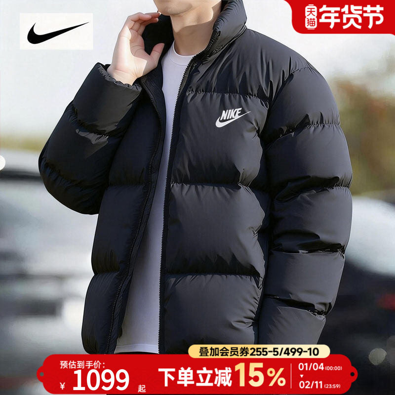 耐克羽绒服男旗舰店2025冬季新款NIKE官方保暖防风运动服外套上衣