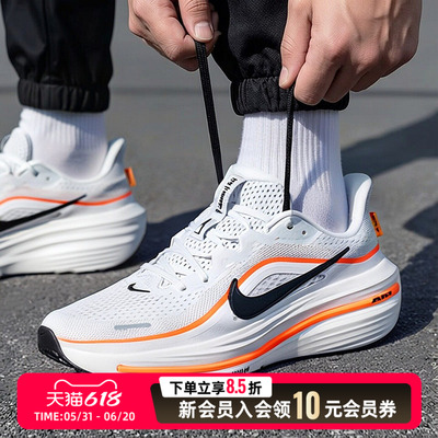 耐克NIKE男鞋跑步鞋26夏季AIR WINFLO 12运动鞋训练鞋HV9272-107