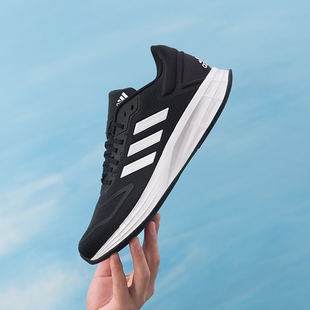 阿迪达斯(adidas)跑步鞋男鞋 夏季款DURAMO 10轻便缓震网面透气