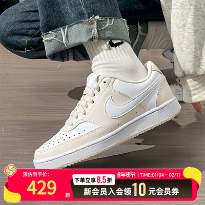 NIKE耐克 Court女鞋2025冬季新款低帮板鞋女子运动鞋休闲鞋IM1652