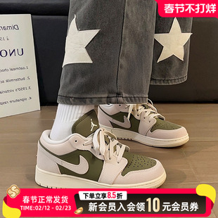 NIK耐克女鞋休闲鞋板鞋25新款AJ1篮球鞋低帮绿色厚底运动鞋HV4396