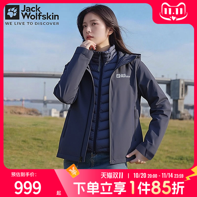 狼爪三合一冲锋衣女装2025秋季新款户外防风600蓬鹅绒夹克外套女