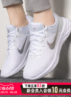 Nike耐克女鞋运动鞋2025冬季新款REVOLUTION 6缓震跑步鞋DC3729