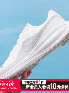 耐克（NIKE）男鞋运动鞋 2026夏季新款REVOLUTION 8训练鞋时尚休