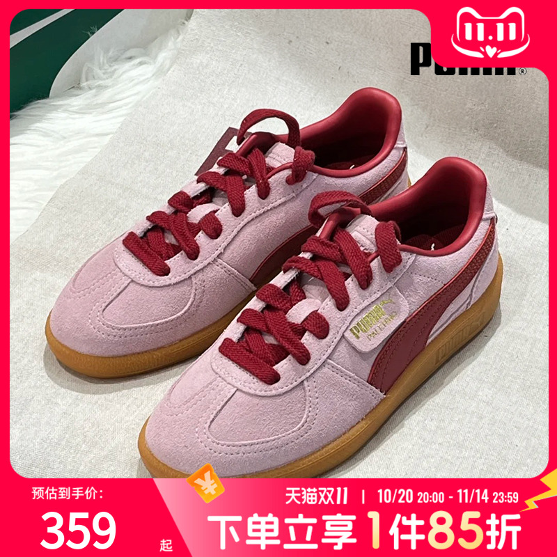 玫瑰红配色 可爱时尚 绒面革材质 质感出色