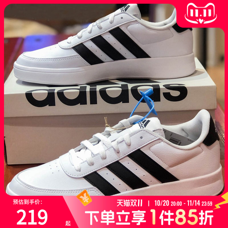 Adidas阿迪达斯男鞋板鞋25新款小白鞋皮面休闲鞋子舒适缓震运动鞋