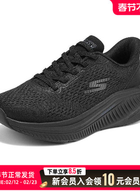 Skechers斯凯奇女士健步鞋秋季足弓支撑低帮网面休闲运动鞋125581