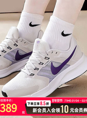 耐克女鞋 网眼鞋面休闲鞋 Flywire飞线技术运动鞋 泡绵缓震跑步鞋