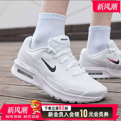 耐克官方男鞋26夏新款AIR MAX气垫鞋日常通勤休闲鞋跑步鞋 IF2624
