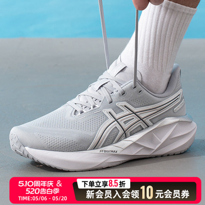 ASICS亚瑟士男鞋跑鞋26夏季新款NOVABLAST 5 ATC缓震运动跑步鞋