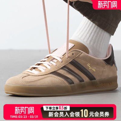 阿迪达斯Adidas三叶草男女休闲鞋26春季新款低帮板鞋运动鞋JR8028