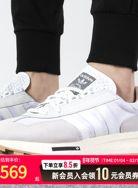 阿迪达斯三叶草男鞋2025冬季新款RETROPY E5复古运动休闲鞋H03075