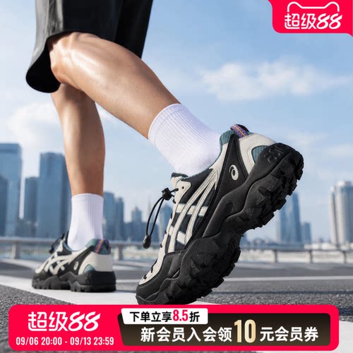 asics亚瑟士男鞋女鞋休闲鞋26夏新款低帮厚底健身运动鞋1203B177